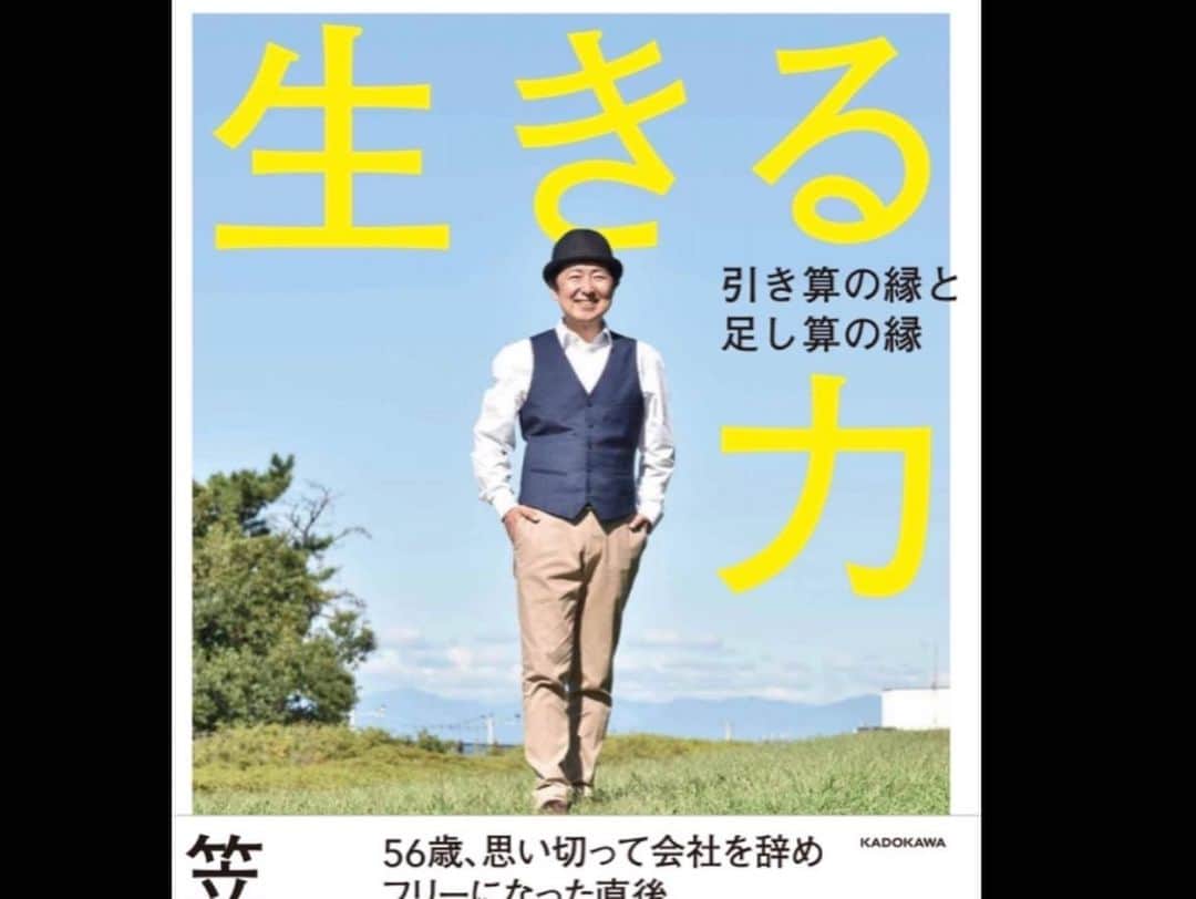 笠井信輔さんのインスタグラム写真 - (笠井信輔Instagram)「今日は、おやすみでドライブでした  自著「生きる力」重版記念❣️ 本屋さんに売ってるか？調査隊です(笑)  本の表紙を撮影してくれた石川カメラマンと ぶいぶい走らせております   本にも書きましたが、 石川カメラマンは、 いま22歳の次男が0歳の時に、 赤ちゃん雑誌の連載をすることになり その時に笠井家担当カメラマンとしてやってきてくれた それ以来のご縁です   21年前、撮影してるのが石川さん（写真）   その後も、折りに触れて、家族の写真を撮って下さっています   豆まきも入院中もみんな石川さんです   表紙もたのんでしまいました  でーーーー「生きる力」 ありましたー！  都心の本屋さん、ありがとうございます☆  自分の本が平積みにしていただけてる・・・なんて幸せでしょう   この本で どこかの誰かが、幸せになると良いな！と願いながら 　 みなさん、本当にありがとうございます  近所の本屋さんにない方、すみません、もう少しお待ち下さい  幻の著書近影も全て石川正勝カメラマンです  石川さん、いつもありがとうございます」11月28日 23時40分 - shinsuke.kasai
