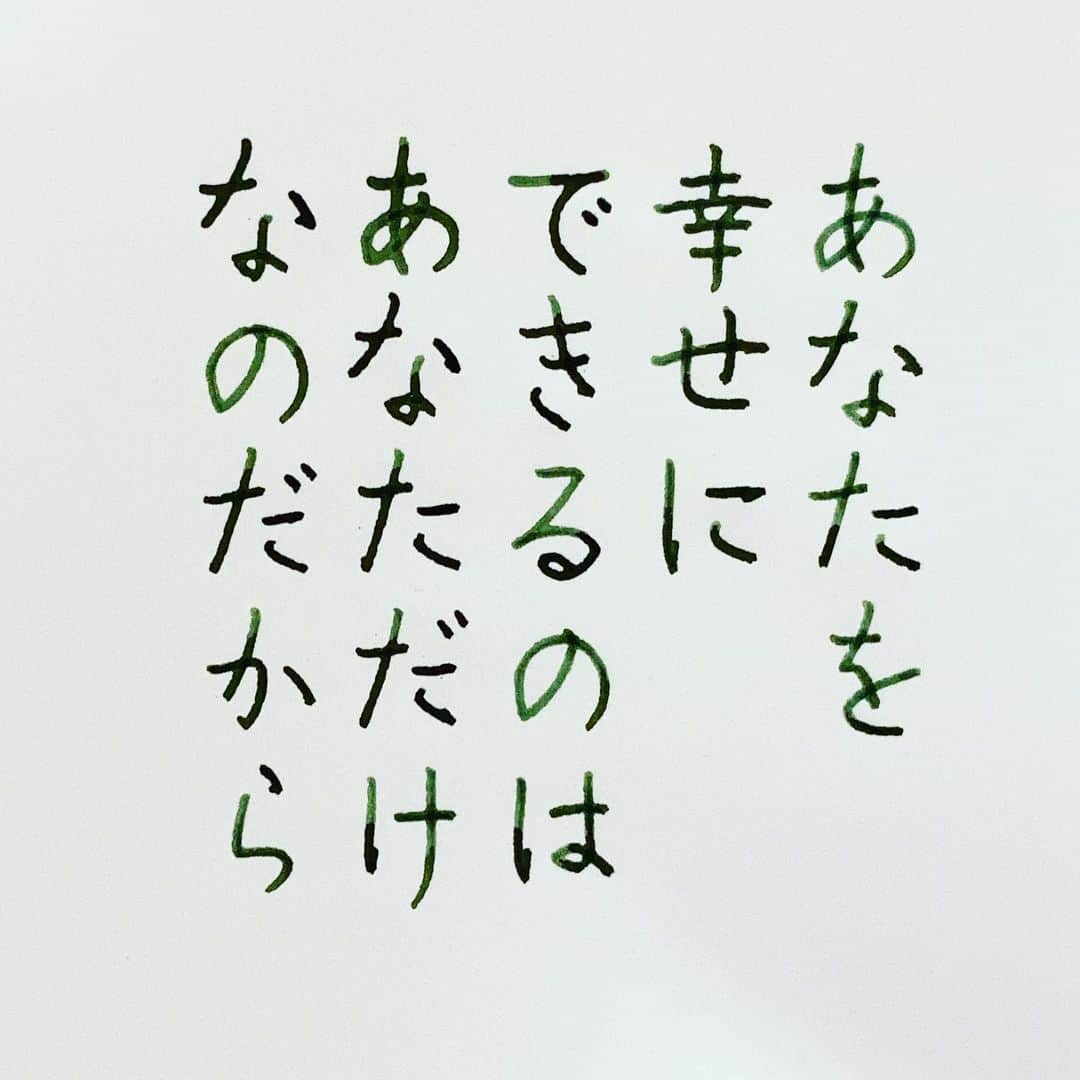 NAOさんのインスタグラム写真 - (NAOInstagram)「#メンタリストdaigo  さんの言葉✨ ✼ ✼ 他人の目ではなく、自分の目で！ ✼ ✼  #楷書 #漢字 #幸せ #インク沼 #選択 #メンタリスト  #行動 #自信 #人生 #心理  #自己啓発  #心 #他人 #行動 #名言  #手書き #手書きツイート  #手書きpost  #手書き文字  #美文字  #japanesecalligraphy  #japanesestyle  #心に響く言葉  #ガラスペン  #言葉の力  #ペン字  #佐瀬工業所  #字を書くのも見るのも好き #万年筆好きな人と繋がりたい」11月28日 23時42分 - naaaaa.007
