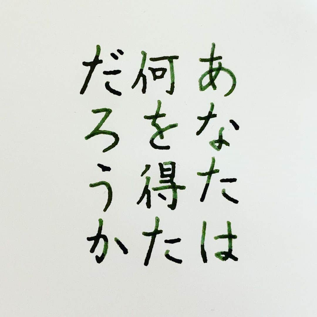 NAOさんのインスタグラム写真 - (NAOInstagram)「#メンタリストdaigo  さんの言葉✨ ✼ ✼ 他人の目ではなく、自分の目で！ ✼ ✼  #楷書 #漢字 #幸せ #インク沼 #選択 #メンタリスト  #行動 #自信 #人生 #心理  #自己啓発  #心 #他人 #行動 #名言  #手書き #手書きツイート  #手書きpost  #手書き文字  #美文字  #japanesecalligraphy  #japanesestyle  #心に響く言葉  #ガラスペン  #言葉の力  #ペン字  #佐瀬工業所  #字を書くのも見るのも好き #万年筆好きな人と繋がりたい」11月28日 23時42分 - naaaaa.007