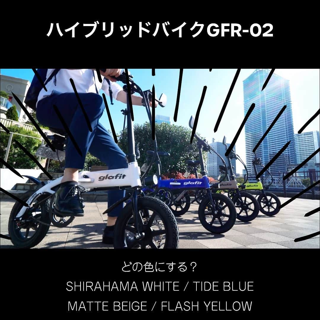 glafitのインスタグラム