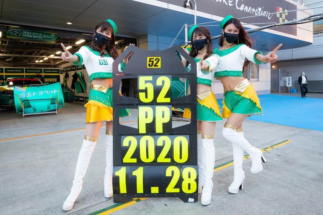 熊林保奈美のインスタグラム：「* . PP☝🏻😆💚💛 . . * #埼玉トヨペット #埼玉トヨペットgreenbrave #greenbrave #supergt #supergt2020 #GT300 #レースクイーン #RQ #埼玉トヨペットサポーターズ #熊林保奈美 #道産子 #Japanesegirl #paddokgirls #pitgirl #instalike #맞팔」