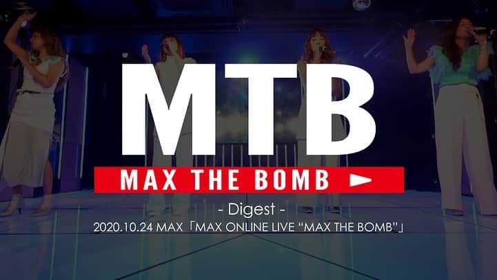 max―Reinaさんのインスタグラム写真 - (max―ReinaInstagram)「本日の【MAX THE BOMB】💣﻿ ﻿ ﻿ 10月24日に開催したMAXオンラインライブ「MAX ONLINE LIVE “MAX THE BOMB”」のダイジェスト映像を公開しました🤗﻿ ﻿ 是非お楽しみに〜🕺🕺🕺🕺﻿ ﻿ ▽視聴﻿ https://youtu.be/rX2aW1nyW7k﻿ ﻿ #maxthebomb﻿ #max﻿ #25周年﻿ #nana﻿ #lina﻿ #mina﻿ #reina」11月29日 0時09分 - reina017max