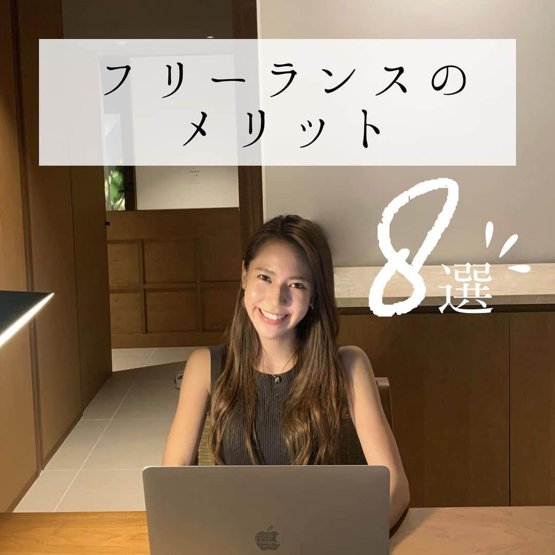 杉野遥奈のインスタグラム