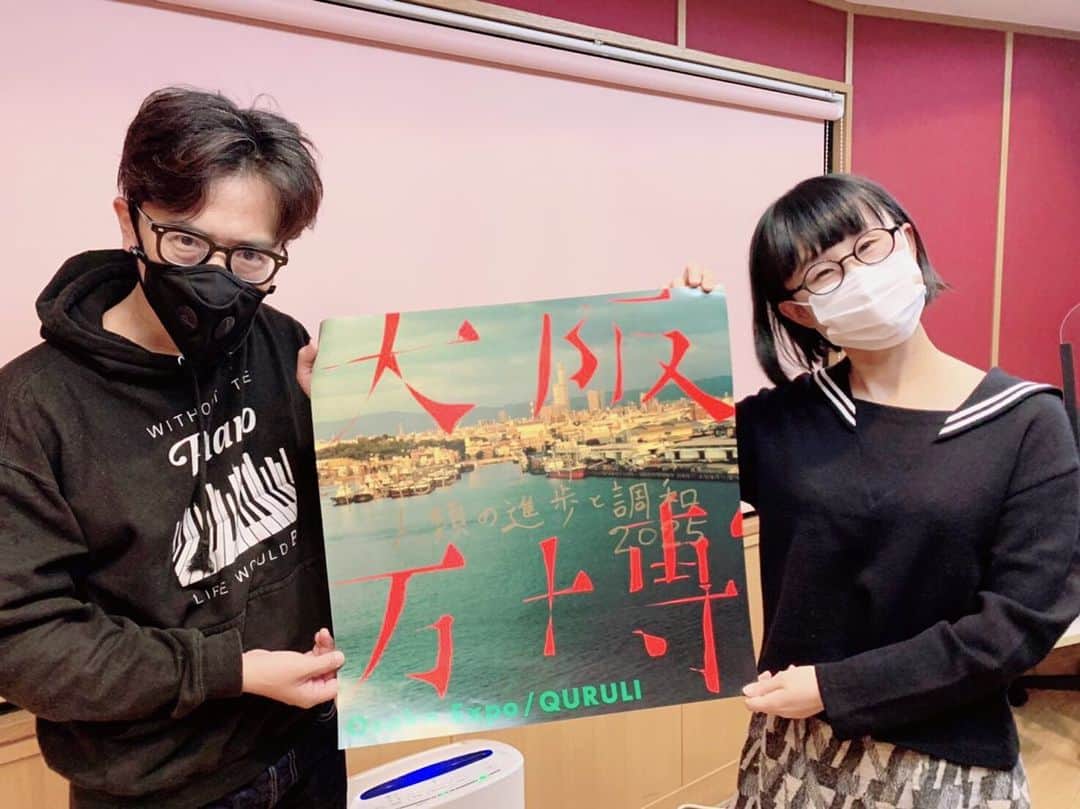 土井コマキのインスタグラム：「2020.11.26:20時台📻 くるり岸田さん生出演でした。のんびり喋ってしまうなあ、危険危険。友達から「私の好きな岸田くんが全部でてた」とLINEきたので、タイムフリーしてください。 #fm802 #radiko」