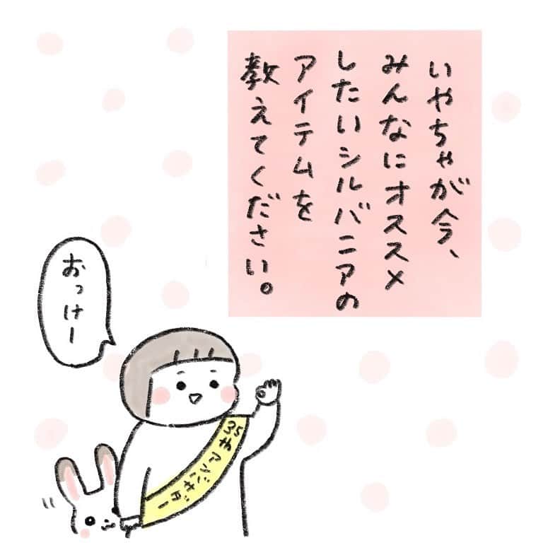hibi家のムスコとムスメのインスタグラム