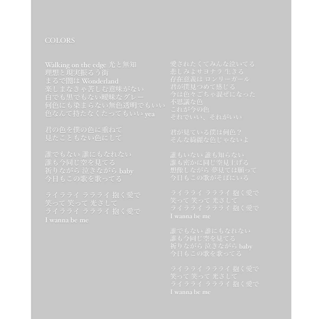 加藤ミリヤさんのインスタグラム写真 - (加藤ミリヤInstagram)「新曲　COLORS  音源だけ公開させてもらってから、みんなと一緒に作り上げた歌詞です。 悩んで悩んで時間がかかってしまいました。 沢山のインスピレーションをありがとう！ 完成した歌詞です！ 明日の日本武道館で初披露します！  #colors #新曲」11月28日 16時45分 - miliyahtokyo