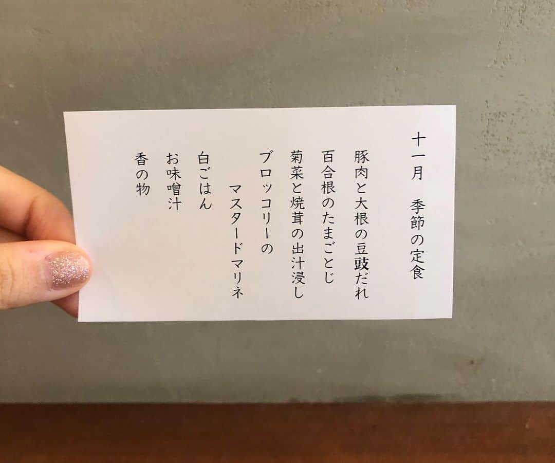 加藤るみさんのインスタグラム写真 - (加藤るみInstagram)「🐈‍⬛🐈 奈良に用事があったので、 ならまちでランチ🍁 全部が優し〜い味で沁みた。 食いしん坊なので内心「足りるかな🤔？」と思ったけど。笑 全然足りた🐷♡ お腹いっぱい満たされました。 食後は自家製コーラを飲みました🍋 #七福食堂  #ならまち  #奈良ランチ」11月28日 16時45分 - rumicinema