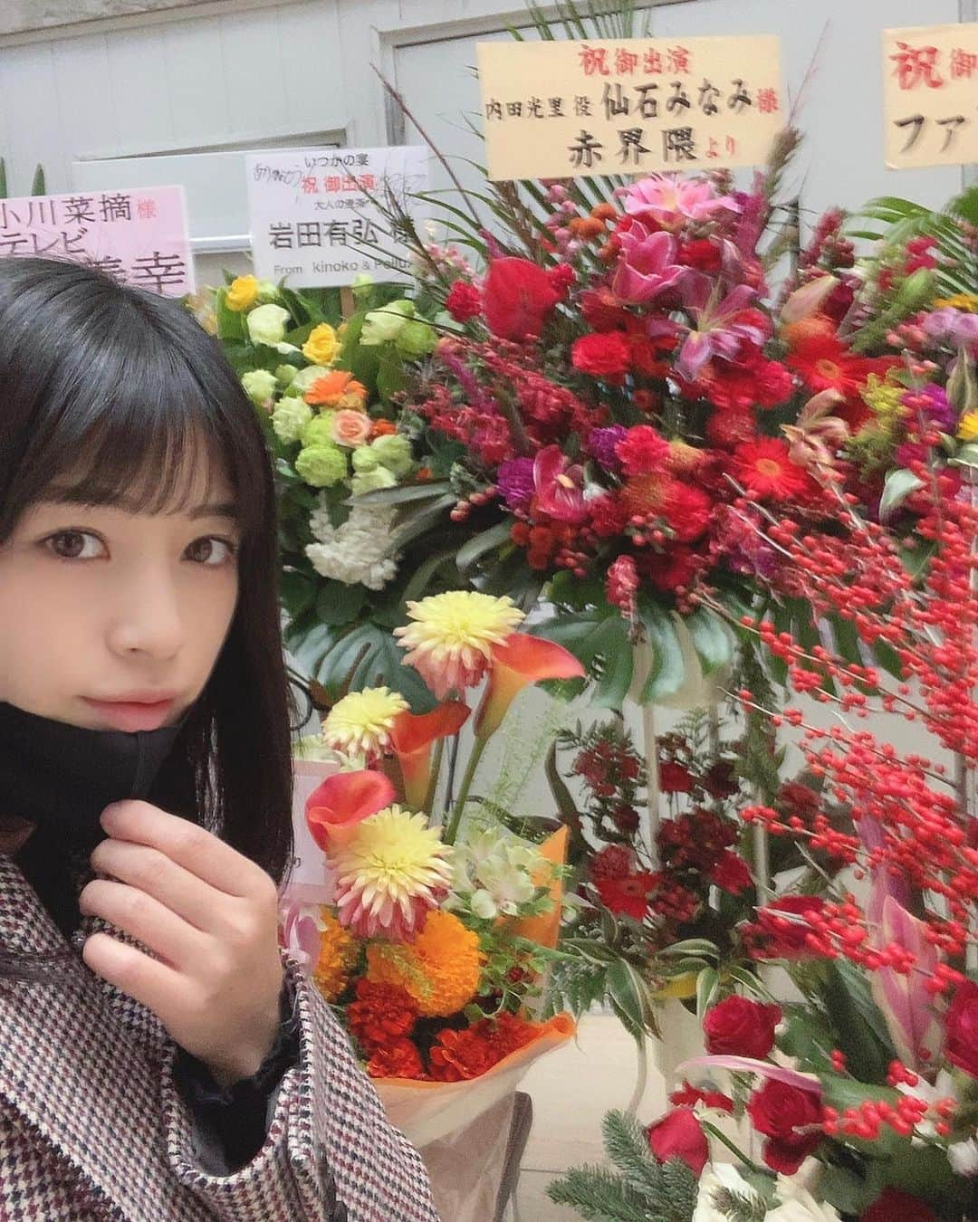 仙石みなみさんのインスタグラム写真 - (仙石みなみInstagram)「. お花もありがとうございます♡ 紅にハート型にイラストに、、本当に素敵すき😘 . #いつかの宴 #simokitazawa #flower #Love #thankyou  #なぎちゃーーん」11月28日 16時56分 - sengoku_minami