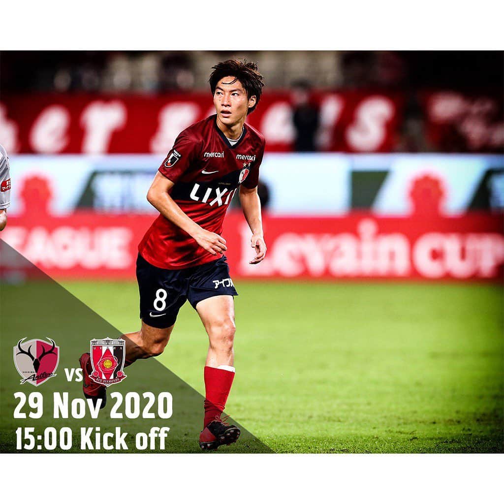 のインスタグラム：「ホーム浦和戦は、明日11/29（日）15時キックオフです！  すべては勝利のために。カシマスタジアムでともに戦いましょう！  #鹿島アントラーズ #kashimaantlers #明治安田生命Ｊ１リーグ #Ｊリーグ #土居聖真 #カシマスタジアム #クライマックス4」