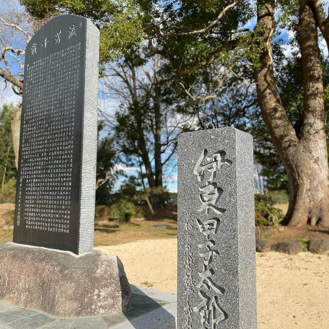 青山大人さんのインスタグラム写真 - (青山大人Instagram)「幕末の新撰組で参謀を務めた伊東甲子太郎は旧中志筑村(現かすみがうら市)出身です。先月、市のまちづくりファンドを活用し地元の保存会の皆さまのご尽力で志筑城跡に石碑が建てられました。  #幕末 #新撰組 #新選組 #伊東甲子太郎  #中志筑 #志筑城 #石碑 #青山やまと #青山大人 #選挙区 #茨城6区 #土浦 #土浦市 #つくば #つくば市 #石岡 #石岡市 #かすみがうら #かすみがうら市 #つくばみらい #つくばみらい市 #小美玉 #小美玉市 #玉里」11月28日 17時12分 - aoyamayamato