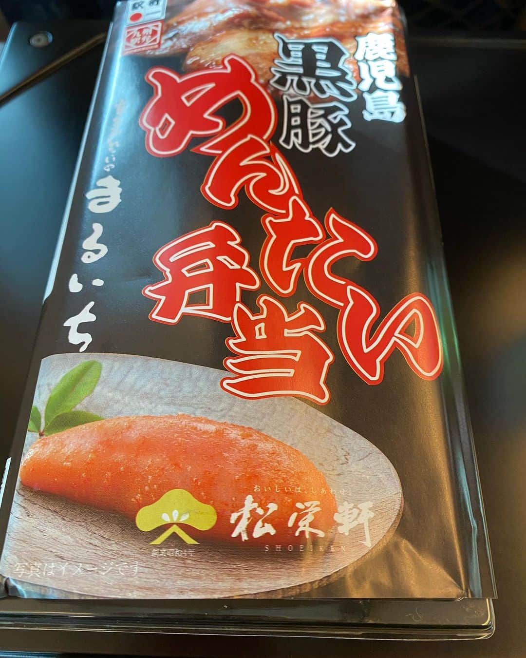 山根良顕さんのインスタグラム写真 - (山根良顕Instagram)「しっかりタンパク質をいただく🍱 贅沢でした！ ごちそうさま！」11月28日 17時15分 - ungirls_yamane