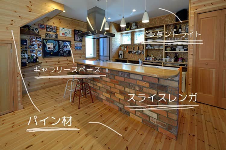スターホームのインスタグラム