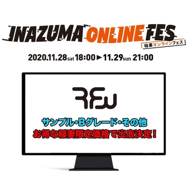 のインスタグラム：「【RFW EVENT INFORMATION】  稲妻オンラインフェス  第1回目の開催から、2020年で16年目を迎える「稲妻フェスティバル」。 2020年7月に初のオンライン上での開催を行いましたが、 2020年11月28日(土)18:00から29日(日)21:00までの27時間にわたり、第2回目の開催が決定しました。  開催の決定に伴い、RFWも出店が決定いたしました。  詳細はNEWSにて！  www.rfwtokyo.com  #rfw #rfwtokyo #rhythmfootwear #sneaker #sneakers #kicks #instashoes #instakicks #sneakerhead #sneakerheads #nicekicks #sneakerfreak #kickstagram #2020aw #autumn #winter #tokyo #shibuya #東京 #渋谷 #稲妻フェスティバル #稲妻オンラインフェス #lightning #2nd #clutch #clubharley」