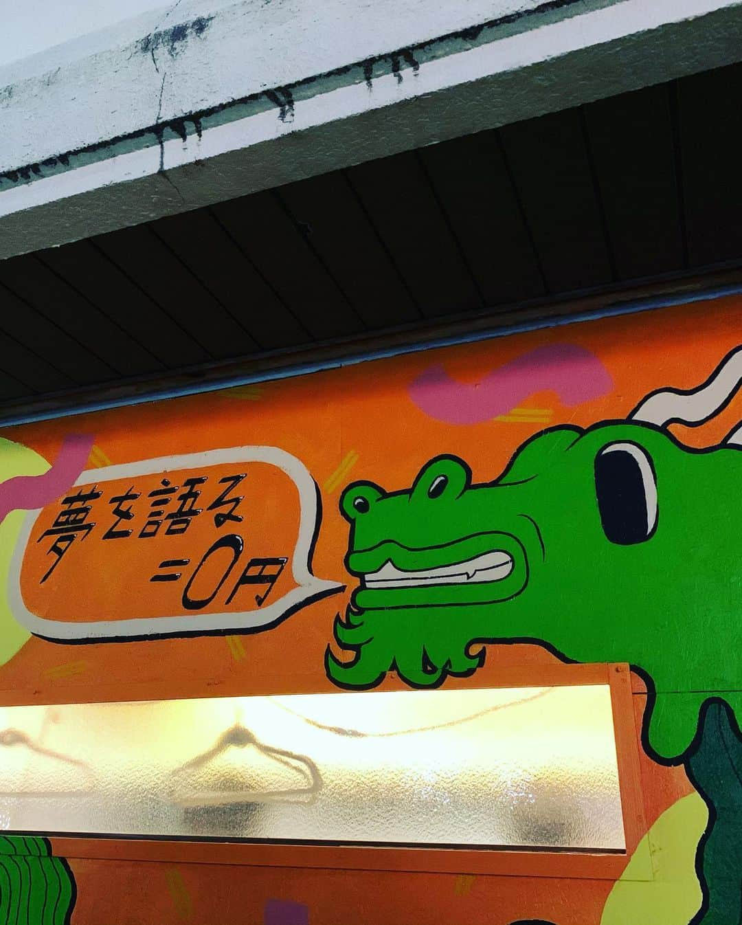 HAYATOさんのインスタグラム写真 - (HAYATOInstagram)「福岡県の『夢を語れ』に行って来ました🍜  コテコテの二郎系ラーメンでクセになる美味しさでした😆  アメリカのボストンにもあり、考え方が面白いお店✨✨✨  都道府県に1店舗しか出店でないルールがあるみたいなので、お近くのお店を探して行ってみて下さい🌈  #BRIDGET   #HAYATO   #japan  #岐阜県  #東濃  #恵那市  #福岡  #夢を語れ  #二郎系  #ラーメン  #ジロリアン  #グルメ  #料理  #美味しい  #歴史  #文化  #旅行  #風景  #写真  #インスタ映え  #follow  #likeforlike  #yummy  #food   #gratefuldays」11月28日 18時14分 - bridget_hayato