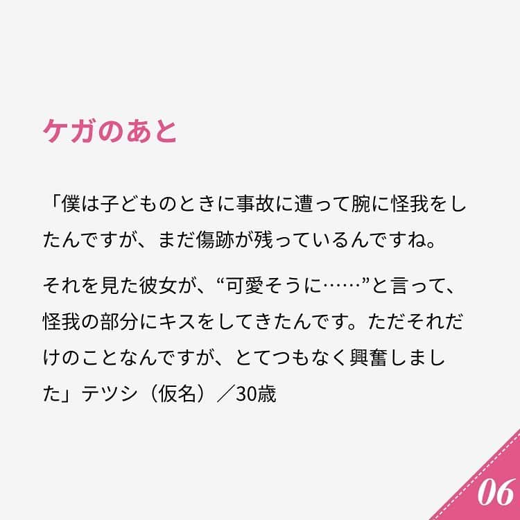 ananwebさんのインスタグラム写真 - (ananwebInstagram)「他にも恋愛現役女子が知りたい情報を毎日更新中！ きっとあなたにぴったりの投稿が見つかるはず。 インスタのプロフィールページで他の投稿もチェックしてみてください❣️ . #anan #ananweb #アンアン #恋愛post #恋愛あるある #恋愛成就 #恋愛心理学 #素敵女子 #オトナ女子 #大人女子 #引き寄せの法則 #引き寄せ #自分磨き #幸せになりたい #愛されたい #結婚したい #恋したい #モテたい #モテ #恋 #恋活 #婚活 #恋愛あるある #女子力アップ #女子力向上委員会 #女子力あげたい  #愛が止まらない #キス #彼氏募集中 #カップルグラム」11月28日 18時28分 - anan_web