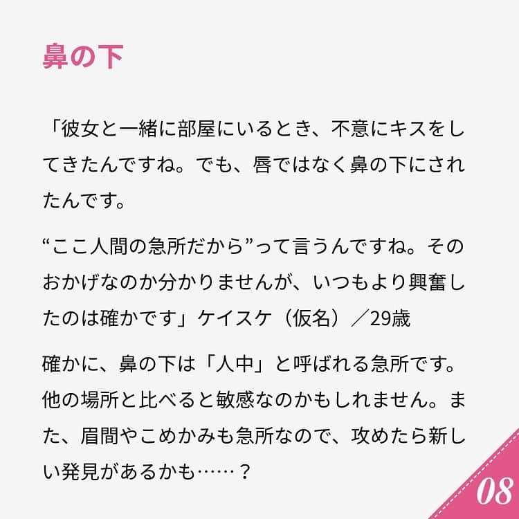 ananwebさんのインスタグラム写真 - (ananwebInstagram)「他にも恋愛現役女子が知りたい情報を毎日更新中！ きっとあなたにぴったりの投稿が見つかるはず。 インスタのプロフィールページで他の投稿もチェックしてみてください❣️ . #anan #ananweb #アンアン #恋愛post #恋愛あるある #恋愛成就 #恋愛心理学 #素敵女子 #オトナ女子 #大人女子 #引き寄せの法則 #引き寄せ #自分磨き #幸せになりたい #愛されたい #結婚したい #恋したい #モテたい #モテ #恋 #恋活 #婚活 #恋愛あるある #女子力アップ #女子力向上委員会 #女子力あげたい  #愛が止まらない #キス #彼氏募集中 #カップルグラム」11月28日 18時28分 - anan_web