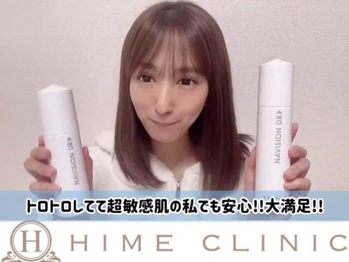 髙木萌香のインスタグラム
