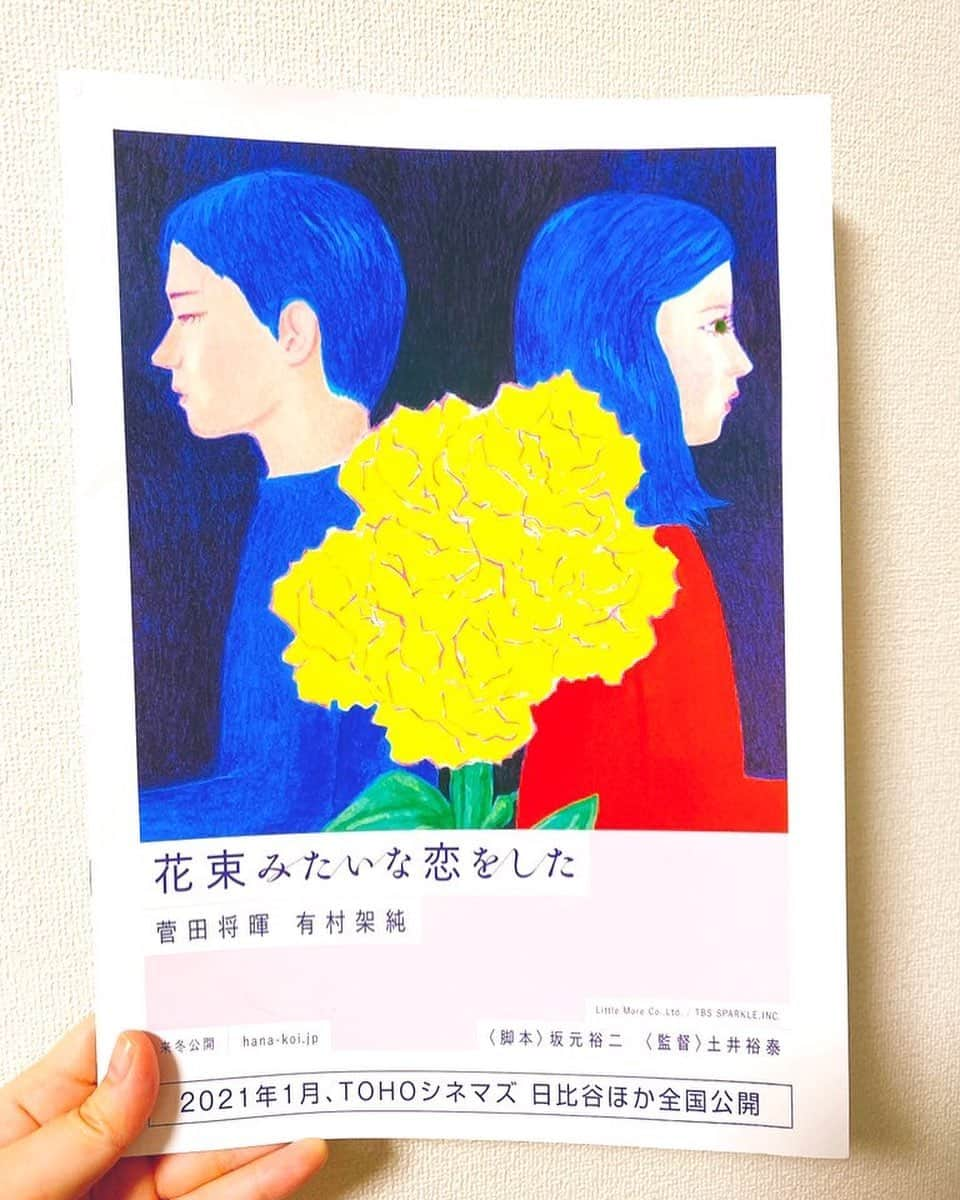 佐藤千亜妃さんのインスタグラム写真 - (佐藤千亜妃Instagram)「先日、"花束みたいな恋をした"という映画の試写会に行かせていただきました！ きのこ帝国を好きな方にも、ぜひ観に行ってみてほしいです。 自分の作った音楽が、誰かの青春そのものになれているんだとしたら、めちゃくちゃ嬉しいなと思いました。 #花束みたいな恋をした」11月28日 18時44分 - chiaki_sato0920