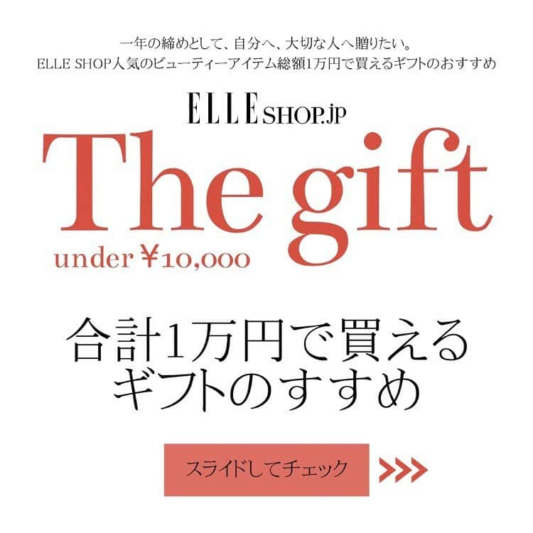 ELLE SHOP_JPのインスタグラム