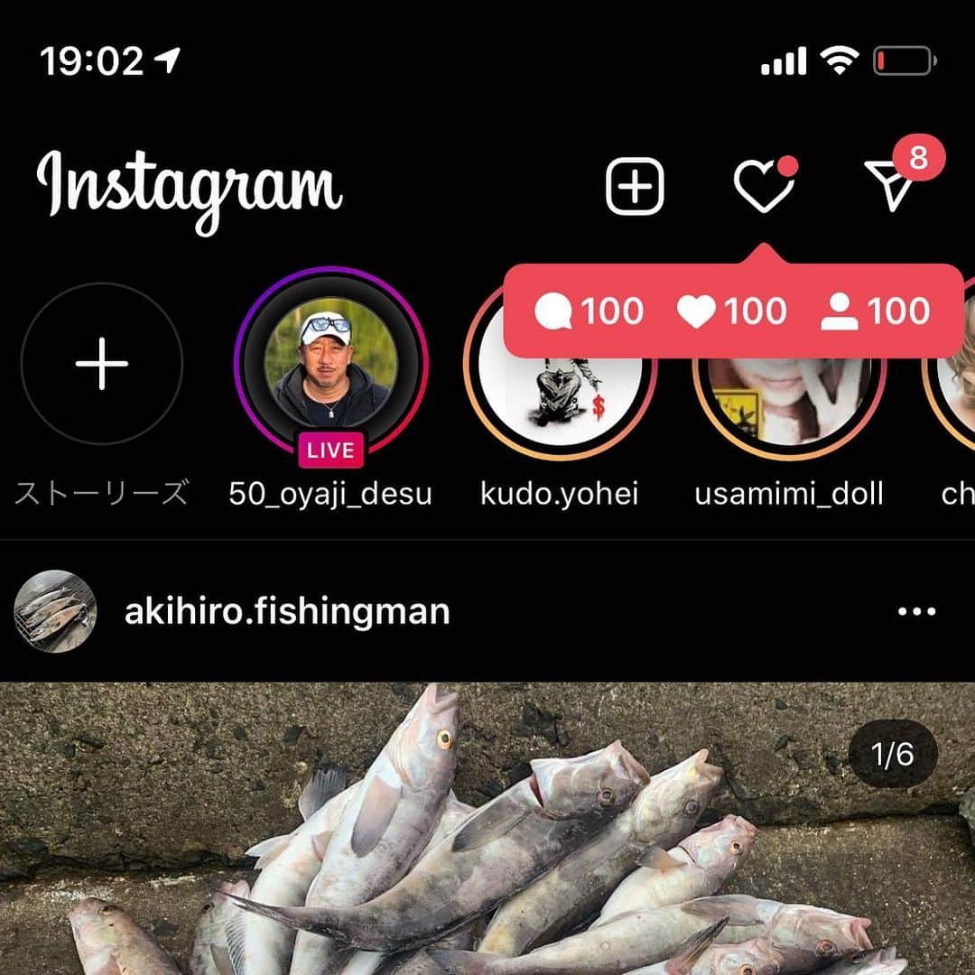 スーパーナブラのインスタグラム：「． ． 3分前にインスタ開いて飛び込んできたのは 北海道の釣り師の写真✨ ． いつもおもうのですがこの方もう漁師さんですよね😅 ． ． ⚡️お知らせ⚡️ 本日21時よりYouTubeでライブさせていただきます✨ ぜひ遊びに来てくださいね💕 ． ． #北海道#釧路#山岡家 #開拓#鮭釣り#登山#弟子屈#川湯温泉 #特急#はるか#露天風呂#足湯#車中泊 #景色#釣り#ブラックバス#バス釣り #発見#おでかけ#女子旅#ツーリング#魚 #自然#釣り#釣りガール#YouTube#」