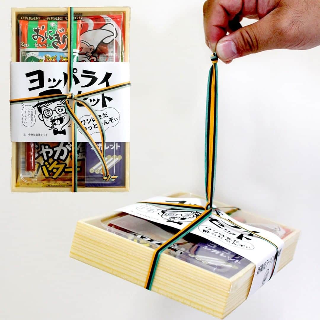 新横浜ラーメン博物館(ramen museum)さんのインスタグラム写真 - (新横浜ラーメン博物館(ramen museum)Instagram)「酔っ払ったお父さん🥴が寿司折🍣をぶら下げるというのは今では見ない昭和の風景かもしれません😅 今は販売していませんが、昔、駄菓子屋さんで販売していたヨッパライセット🥴 写真を整理していたら出てきました。 中身は駄菓子です😃もし今売っていたら買いますか❓  #昭和レトロ #昭和 #昭和30年代 #街並 #昭和の街並 #エモイ #ファインダー越しの私の世界　#ファインダー越しの世界 #レトロ #昭和ノスタルジー #写真部 #landscape #photooftheday　#photography #photo #snapshot #art #ラーメン博物館 #ラー博　#ramenmuseum #駄菓子屋 #ヨッパライセット」11月28日 19時08分 - ramenmuseum