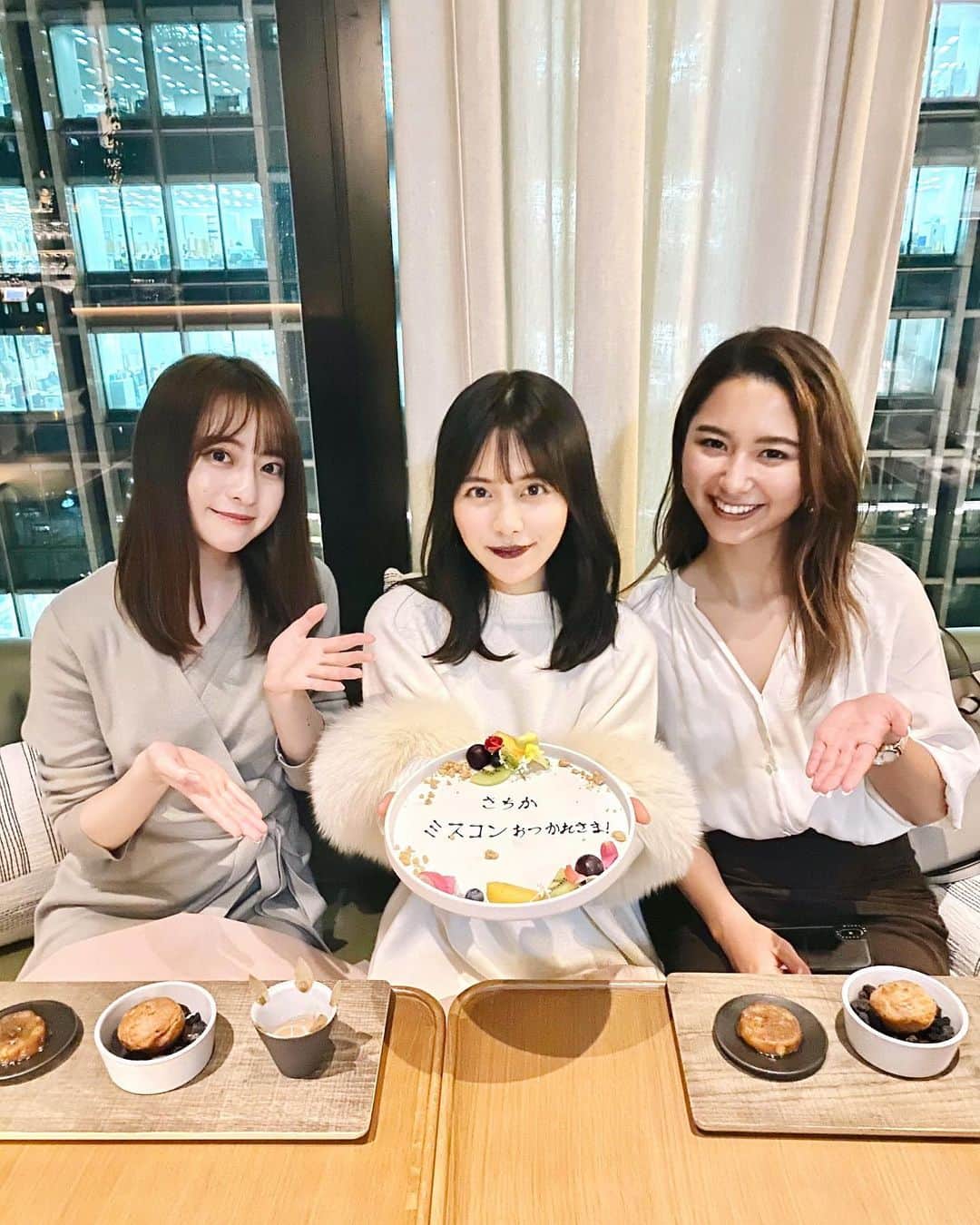 新田さちかのグルメインスタ