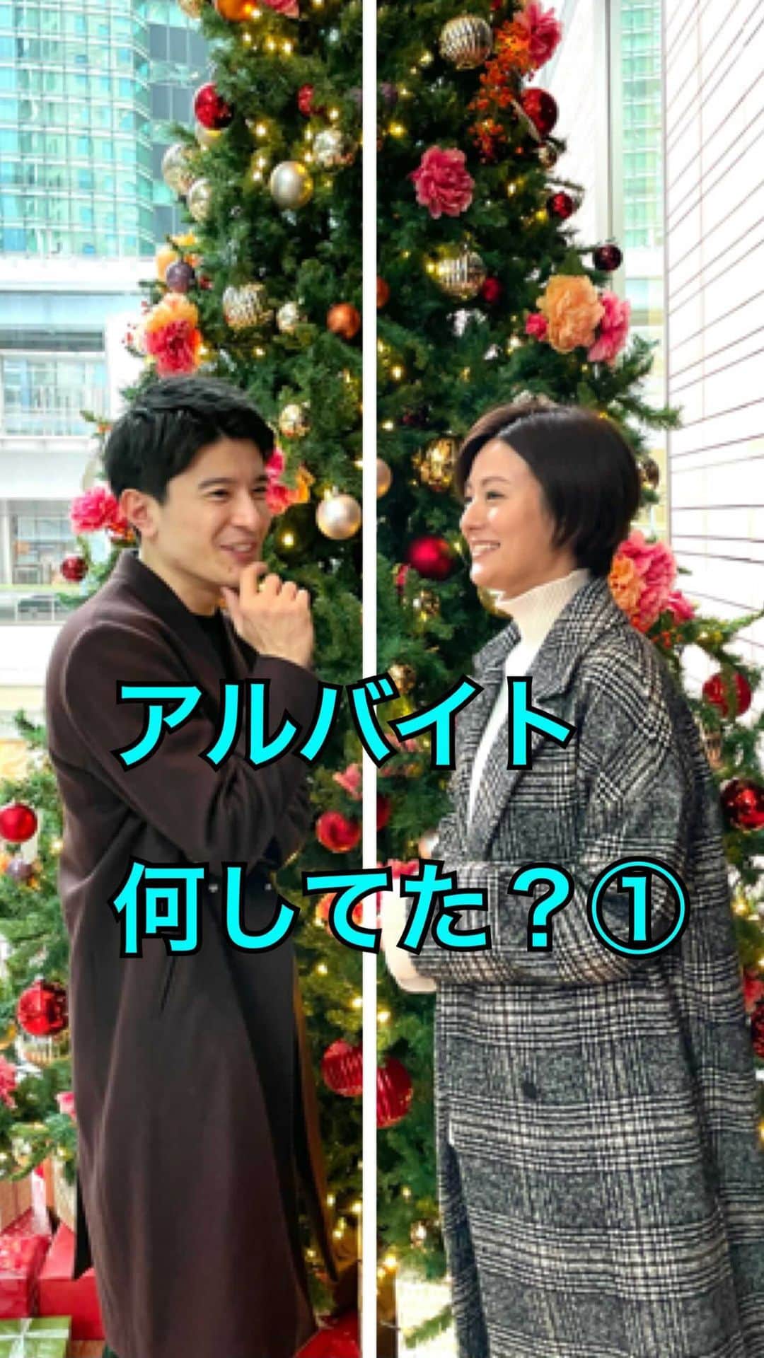 篠原光のインスタグラム：「.  篠原と徳島のバイト遍歴のお話です😌 徳島さんに質問を送ってくださった方のおかげで、 今回なんかすごく楽しかったです！笑  ゆえに喋りすぎまして。 来週もこの話②です🥴  みなさんはどんなアルバイトされてます(してました)か？ (コメントにバイト一覧ができるのを見たい)  . 出てくるアルバイト 【篠原】 ・フランス料理のホール(背伸びしすぎて全然ついていけなかった) ・ランドセル店(👴🏻👵🏻👩🏻‍🦰👨🏻👧🏻👦🏻とお話ししてました) ・警備員(ほんとに毎回「何も起きないで」って思いながら行ってました)  【徳島】 ・お蕎麦屋さん(お皿が少なくて済みそうだったから。→結果少なくなかった(小並感)) ・家庭教師、塾の先生 ・劇場のチケットのもぎり(たまにちょっと見られるからよかった☺️)」