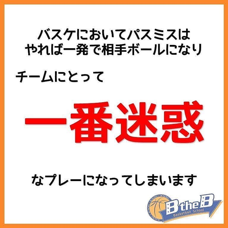 mituakiさんのインスタグラム写真 - (mituakiInstagram)「少しでも「いいね！」「勉強になった」「やってみよう！！」 と思ったあなたは画像を2回タップでいいね👍お願いします(o^^o)  ミニバス選手が上達する為のキーポイント 「オフェンスルール0.5」期間限定無料配布中！ 受け取りはプロフィールより(^^)  #バスケット部 #ハンドリング練習 #バスケ楽しい #バスケやりたい #バスケがしたい #バスケットボールスクール #バスケ初心者 #バスケ練習 #バスケ部女子 #バスケ大好き #ドリブル練習中 #バスケ部🏀 #ハンドリング #ミニバス女子 #ドリブル練習🏀 #バスケ男子 #ミニバスケットボール  ホーム画面から バスケ上達メルマガに登録！ クリニックのご案内も メルマガにてしております。」11月28日 19時55分 - mituakitv