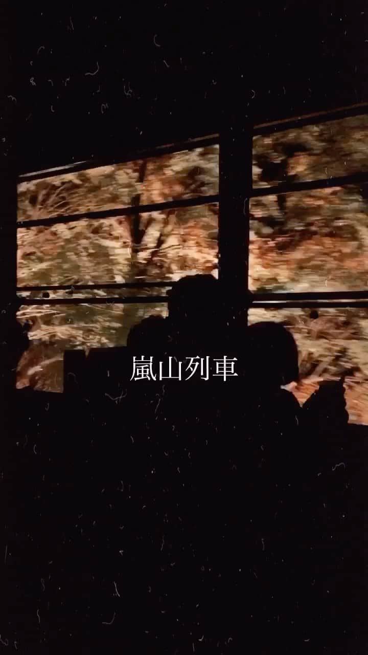 TOMOYOのインスタグラム：「嵯峨野トロッコ列車🚂🍁  . #嵯峨野トロッコ列車#紅葉シーズン #京都#寺巡り#女子旅#縁切り神社 #嵐山#祇園#清水寺#東福寺#天龍寺 #千本鳥居#伏見稲荷大社#神社巡り  #鬼滅の刃#炎#煉獄杏寿郎#煉獄さん #炭治郎#善逸#禰豆子#伊之助」