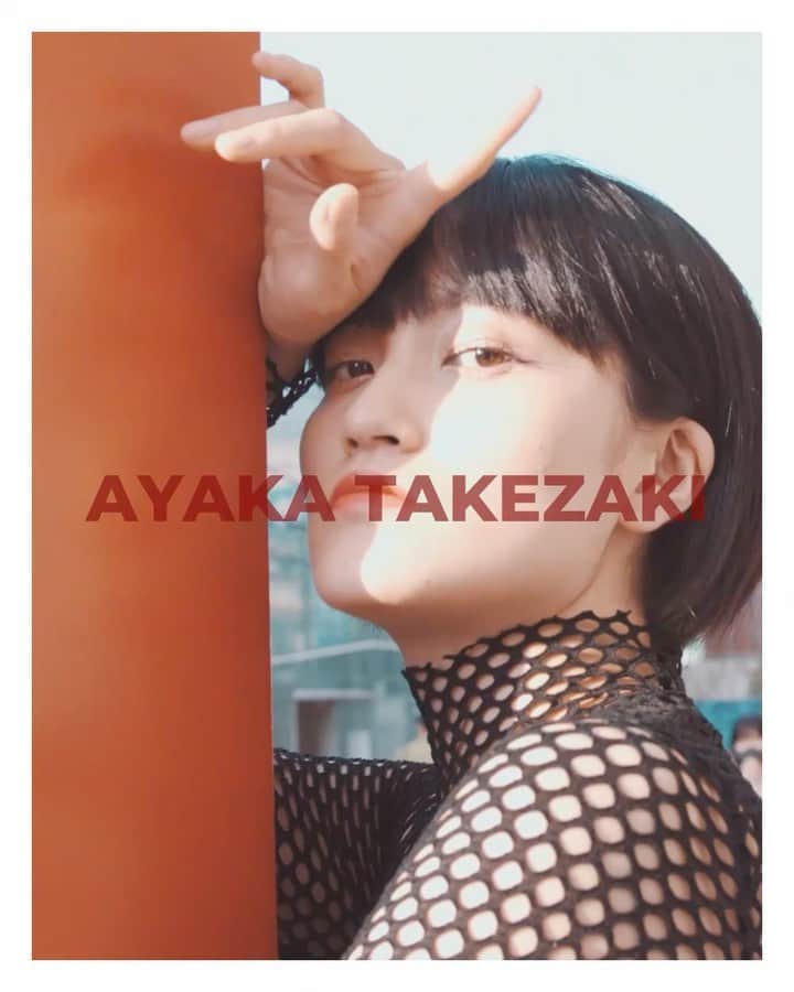 竹崎綾華のインスタグラム：「仲良しのセイさんとまたまた作りました✨  お互いにココはこうするのはどう❓って言いながら楽しく撮りました。 自由で、伸び伸びした自然な表情をセイさんが引き出してくれます😆  お洒落に仕上げて頂き、ありがとうございます😭✨  セイさんのセンスが爆発したShortmovieです☺️  Video&Edit :Seijiro Suzuki @ss.vid  Actress:Ayaka Takezaki #竹崎綾華　  セイさん、最近は #渡辺直美 さんのELLEのムービーや素敵なパンアートの方のムービーなど引っ張りだこなのでインスタ是非チェックしてみてください！  前回一緒に作ったのはこちら👇 https://m.youtube.com/watch?feature=youtu.be&v=JD748_eBodY  We can excited about making short movies. "It is important for her to enjoy fashion."」