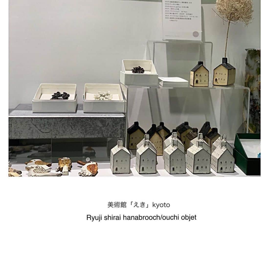 タピエスタイルのグルメインスタ