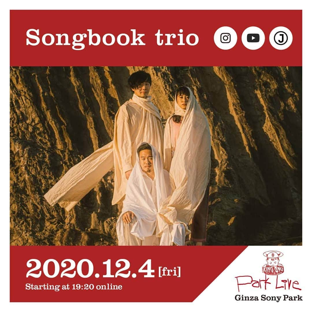 GINZA SONY PARK PROJECTさんのインスタグラム写真 - (GINZA SONY PARK PROJECTInstagram)「[Park Live] *English below ⁠ 12月4日(金)19:20～はSongbook trioによる、Park Live。『#014 ヌーミレパーク(仮)』DIRECTED BY PERIMETRON との連動企画です。 YouTubeとInstagramのライブ配信にて、生演奏をお届けします。⁠ ⁠Park Liveでは、石若駿、角銅真実、西田修大の3人が丁寧に紡ぎ出す静謐でのびやかな世界をお楽しみください。  *J-WAVE 81.3FM（首都圏近郊）の番組「START LINE」内でも冒頭のみ放送いたします。⁠ドラマーの石若駿さんは18:10〜のゲストトークにも出演予定。  日時：2020年12月4日(金)19:20～20:20予定 ⁠ 場所：ライブ配信⁠ YouTubeチャンネルの配信ページはプロフィールのストーリーズハイライト [Park Live] からご覧ください。 Instagram @ginzasonypark ⁠ J-WAVE「START LINE」（※一部のみ）での配信はradiko（http://radiko.jp/#!/ts/FMJ/20201204180000）からご覧ください。 出演者：Songbook trio  Songbook trio 石若駿のライフワークとしているSongbookシリーズの核となるメンバー、角銅真実(vo,g)西田修大(g)からなるトリオ。東池袋KAKULULUを中心に、新宿PitInn,恵比寿リキッドルーム、渋谷クワトロなどでライブを行う。2019年には東海ツアー、2020年には東北ツアーを行い好評を博す。新譜「Songbook 5」を10月21日にリリース。  [Park Live]⁠ Park Live on December 4th (Fri) from 19:20~ (JST) is with Songbook trio. As a joint project with “#014 GNU-MILLEPARK  DIRECTED BY PERIMETRON”, we will be delivering a one-night-only live performance. We will be delivering the live performance through YouTube and Instagram Live. ⁠ In this Park Live, please enjoy the serene and fluid world that Shun Ishiwaka, Manami Kakudo, and Shuta Nishida create. ⁠ Date: December 4th (Fri) 2020, 19:20～20:20 (JST)⁠ Location: Livestream⁠ Please visit the YouTube Channel livestream page “Ginza Sony Park.”⁠ Instagram @ginzasonypark⁠ Performer: Songbook trio  Songbook trio The trio consists of Manami Kakudo (vo, g) and Shuta Nishida (g), who are the core members of the Songbook series, which is the life work of Shun Ishiwaka. They have mainly performed at KAKULULU in Higashi-Ikebukuro, Shinjuku PitInn, Ebisu LIQUID ROOM, Shibuya QUATTRO, etc. They held a Tokai tour in 2019 and a Tohoku tour in 2020, which ended in great success. They will be releasing their new work “Songbook 5” on October 21st.  @shun_ishiwaka @manami_kakudo @shuta_nishida @mllnnmprd @kinggnu.jp #songbooktrio #石若駿 #角銅真実 #西田修大 #shunishiwaka #manamikakudo #shutanishida  #millenniumparade #ヌーミレパーク #ginzasonypark #銀座ソニーパーク #GS89 #parklive #parkliveartist #ライブ #live #youtubelive #インスタライブ #instalive」11月28日 20時56分 - ginzasonypark