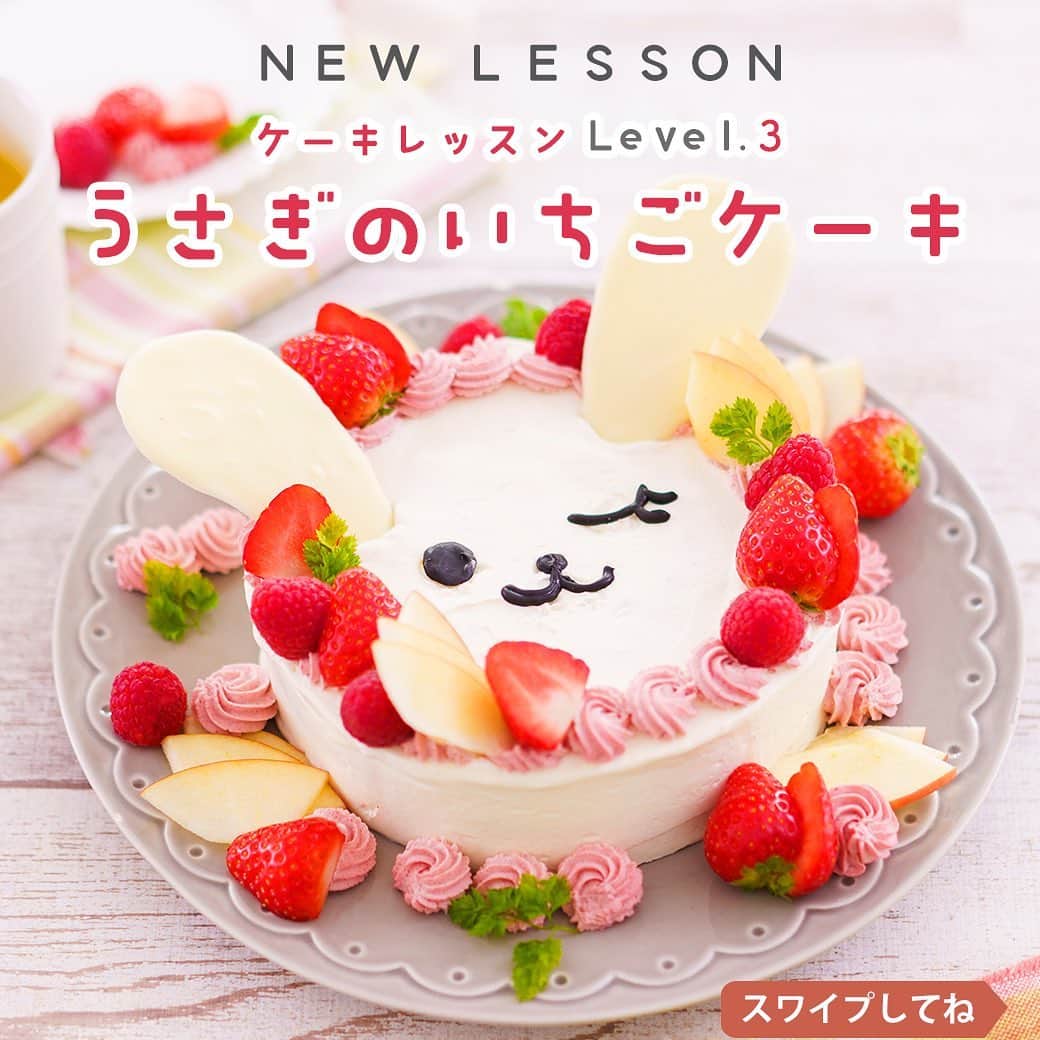 DELISH KITCHENのインスタグラム