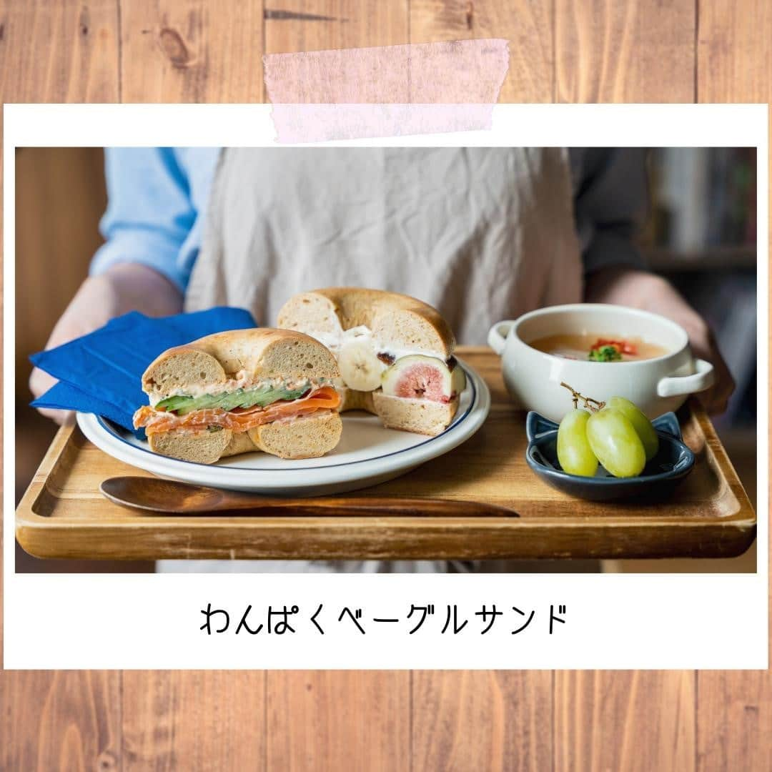 Party Kitchenのインスタグラム：「こんにちは、めぐみんです( ^ω^ )⭐  簡単そうに見えて、味や食感の組み合わせが おいしさを決めるので奥深かったです☺  また色々作ってみたいです♪ なにかオススメあったら教えて下さいね〜💛  詳しいレシピはYouTubeで紹介しています🥪 実際に作って下さったときは #partykitchen のタグで、ぜひ教えてください🎉  #パーティーキッチン #ベーグル #ベーグルサンド #わんぱくサンド #サンドイッチ #お昼ごはん #ランチ #パン #bagel #bagel #sandwich #レシピ #おいしい  #レシピ動画 #料理動画 #おうちカフェ #おうちごはん #料理好きな人と繋がりたい #yummy #yummyfood #foodie #japanesefood #foodstagram #foodpic #foodphoto」