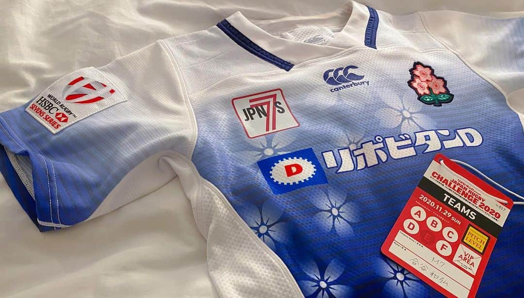 合谷和弘さんのインスタグラム写真 - (合谷和弘Instagram)「Team Blue 🟦  11/29（日）11:30 K.O @熊谷ラグビー場  「JAPAN RUGBY CHALLENGE 2020 」  いよいよ明日！楽しみです♪ 応援よろしくお願いします。  会場は風が強いと思われるので防寒対策を万全にお越しください♪ #グラウンドで会いましょう　  #japansevens #rugby #sevens #japan7s #kubotaspears #sunchlorella #avex #nike #nikeathlete -------------------------------」11月28日 21時02分 - kazuhiro_goya