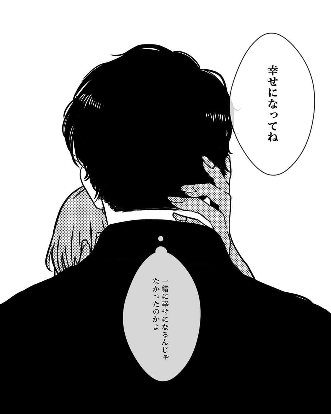 masuda mikuのインスタグラム：「呪いのように突き刺さる」