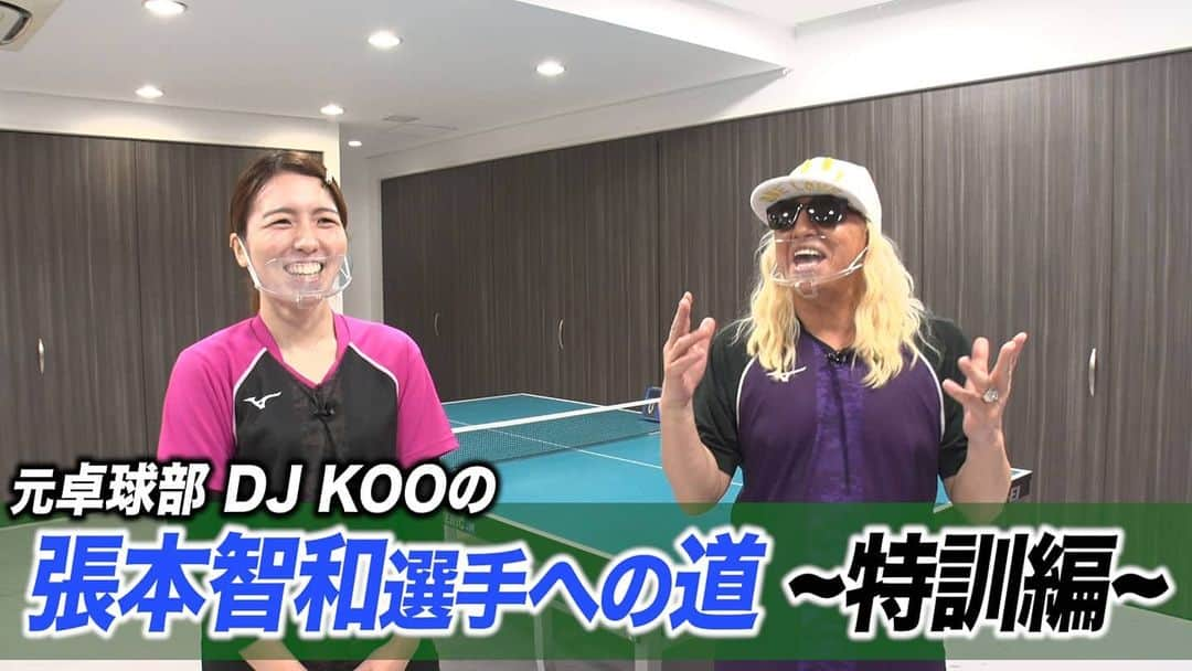 DJ KOOのインスタグラム