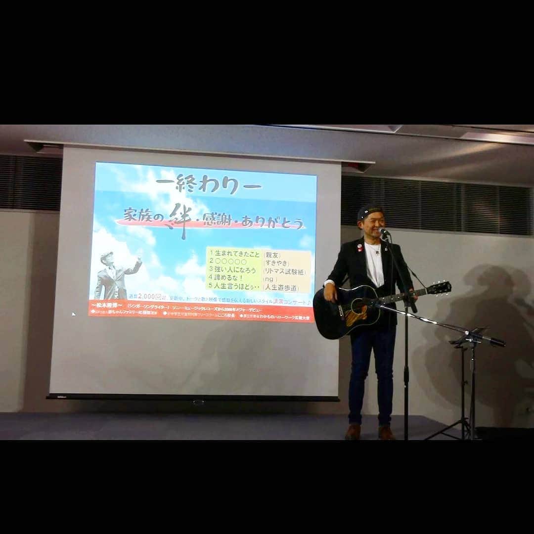 松本隆博のインスタグラム：「。 一昨日の、京都、 PHP研究所で行った、 講演コンサート映像収録 のチェックを焼酎観ながら 独り言言ってます(˙◁˙)♪♪。 酔うとダメです、酔うと 偉そうになりますね～いかん。  ｢松本隆博は天才やな！｣ ｢凄いな松本隆博は(˙◁˙)｣ ｢こんなん出来る奴ほかにおらん｣ ｢いやーーかっこいい(~0~)｣  ますます付け上がる(笑)(~0~) 全ては……酒のせいだ。 (笑)  ～人生遊歩道～」
