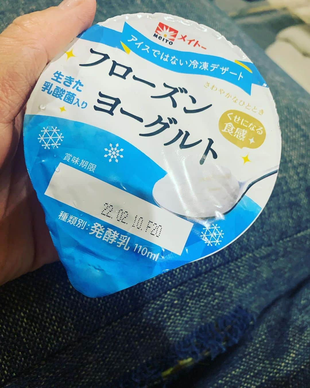 丸山桂里奈さんのインスタグラム写真 - (丸山桂里奈Instagram)「あったよ、実家に遊びに行ったらセブンイレブンにあったよ。やばい、これ美味しすぎて12個買ったよ。永遠に食べれるやつ😊❤️ またあったら爆買いしたいし、年間ずっとたべたいやつ❤️❤️❤️  #フローズンヨーグルト #すきすぎる #ピンクベリーを近所に欲しい #フローズンヨーグルトにとりつかれてる #はまりんぐ #もう一つ食べよかな #うー #いい意味で #インスタバエ」11月28日 22時09分 - karinamaruyama