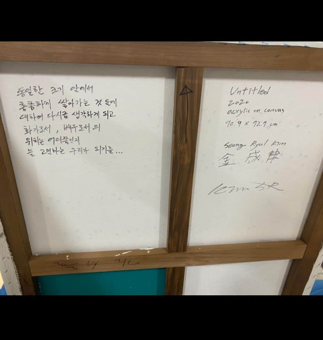 カン・シンヒョさんのインスタグラム写真 - (カン・シンヒョInstagram)「고마워, 률 화가👍」11月28日 22時15分 - actor_shinhyo