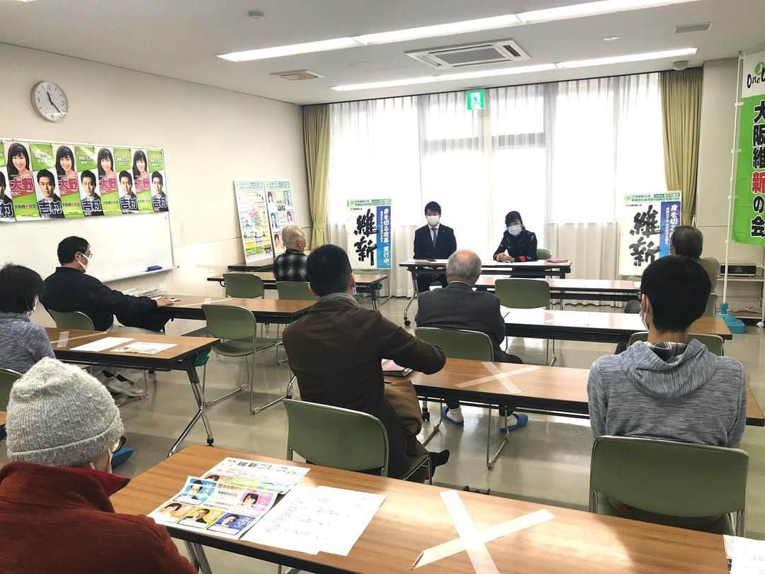 足立康史さんのインスタグラム写真 - (足立康史Instagram)「今日も、地元のタウンミーティング。 #大野ちかこ 市議、 #萩原けい 市議とも、充実した会合となりました。参加下さった皆さま、有難うございました。  茨木維新タウンミーティング＆報告会のお知らせ https://adachiyasushi.jp/info/2020ibaraki-town-meeting/」11月28日 22時48分 - adachiyasushi