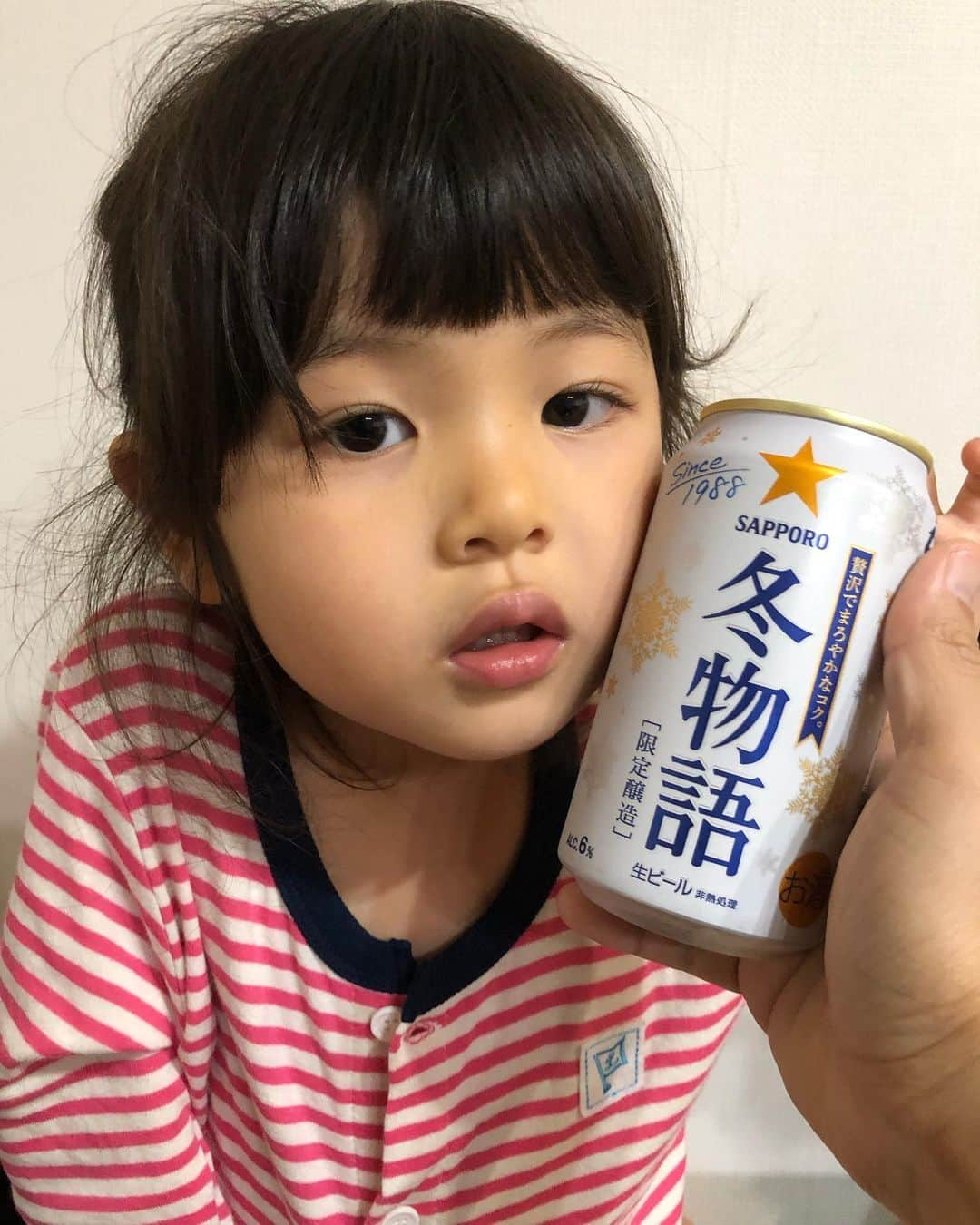 川島章良のインスタグラム：「. . . 娘からのお返しちょーだい！  冷蔵庫開けたら見たことないビールが。  うまそうー。  なっちゃんがきあちゃんがあきぷーに買ってあげよってスーパーで言ってきたから買ってきたよ。  って俺のこと思っておねだりしてくれたんだね。 ありがたい。 嬉しいよ。  なんて可愛い子なんだろう。  『きあちゃんありがとう』って言うと  きあちゃんが  『お返しちょーだい』と  『何がいい？』  『お金がいいかな？』  『紙のやつがいいよ』  マジか！  お札じゃん。  やりおりな  #ビール #娘 #プレゼント #お返し #サッポロ #親バカ部 #きあちゃん」