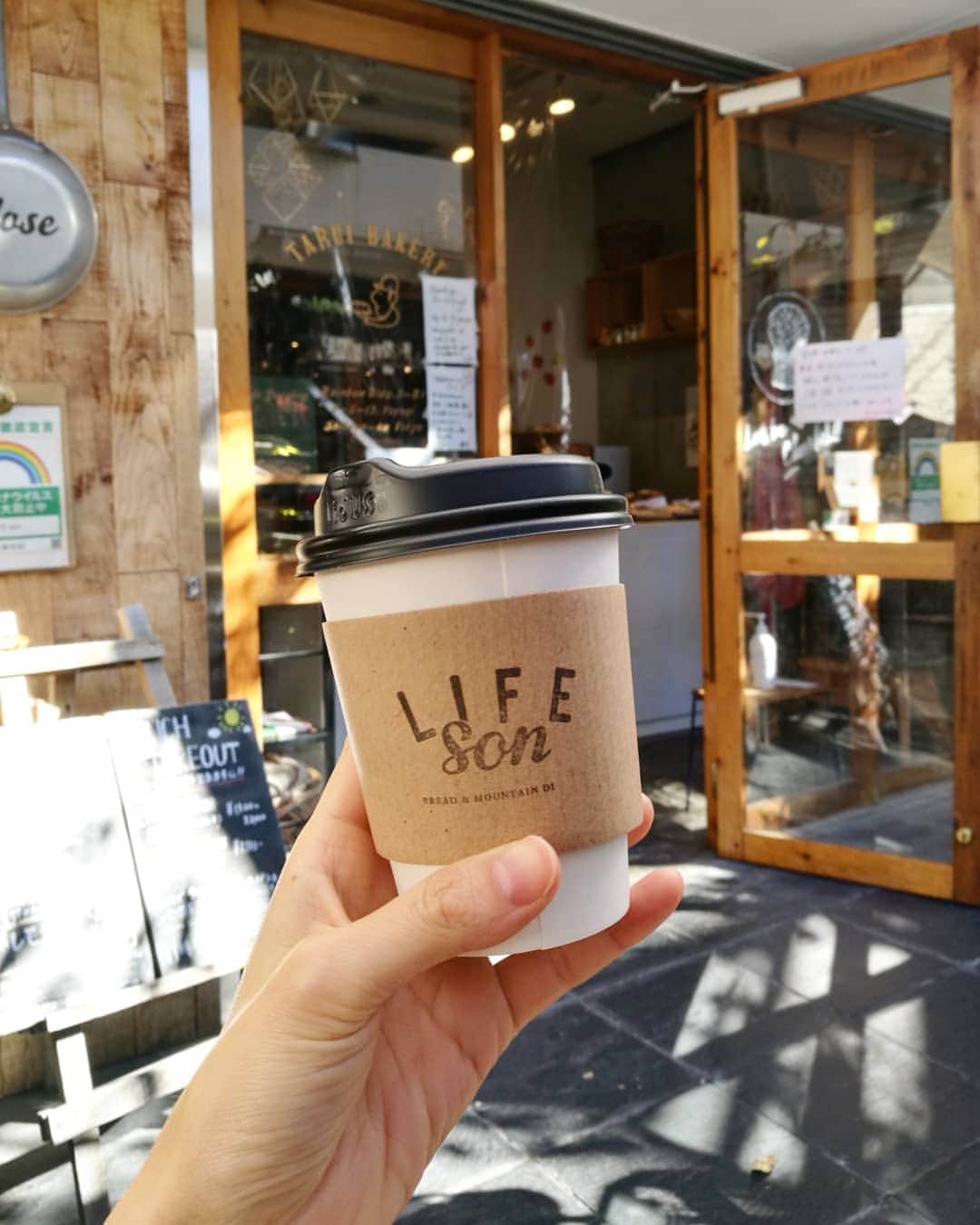 眞仲里奈のインスタグラム：「個展を見つつ、テラスでコーヒー☕  朝はコーヒースタンドになっていて、 隣のベーカリーのパンを持ち込んで、 一緒に食べることができます🥖  どちらも美味しかった…！  個展も見れたし、友達にも会えて、 素敵なカフェでモーニングもできて、 天気も良くて、よい朝だったなぁ～☀️  #lifeson #taruibakery  #cafe #bakery #morningcoffee」