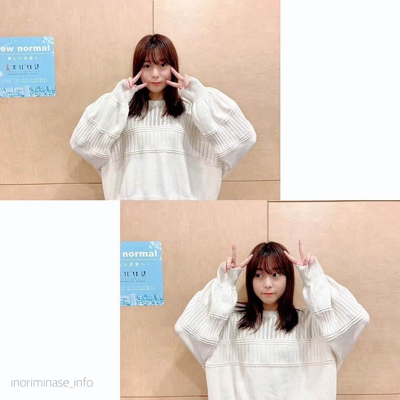 水瀬いのりのインスタグラム