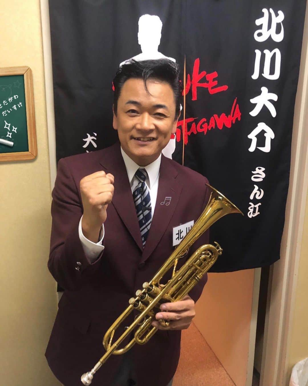 北川大介さんのインスタグラム写真 - (北川大介Instagram)「おはよう！ 早いもので11月最後の日曜日。 皆さん、いかがお過ごしですか？ ジャジャーン‼️ 今日は間違い探し〜 写真の1枚目と2枚目よーく見て！ 間違いが3箇所あります。 さぁ〜どこでしょう？ 答えは明日ね(^^) 正解者全員に〜 なんと！なんと！ 何もないです(笑) さぁ、脳カツ！脳トレ！ 考えると脳の血流がアップするそうです。 日頃の疲れを、楽しい間違い探しで、ほぐし癒しましょう！ ٩(^‿^)۶今日も笑顔でね！  今日の写真も、芸能生活55周年 五木ひろし特別公演「歌・舞・奏スペシャル」にゲスト出演させていただいた時の想い出の写真です。  😷マスクの件、色々なご意見ありがとう！ 皆さんが一丸となって真剣に考えてくれて嬉しいです。 僕が思うには、これから冬にかけての寒い時期、ちょっと大きめで作ってサージカルマスクの上にするっていうのもありかな。息苦しいかな〜 やっぱり中に高性能マスクフィルターかな。 月日が経って、北川大介マスクを見て、あの頃はコロナで大変だったね！って笑える日が、早く来るといいね。 ・ ・ #間違い探し #脳カツ #脳トレ #北川大介 #星空のツイスト #YouTube #だいちゃんねる #えくぼ #八重歯 #リーゼント #イエーイ #顔晴ろう #一生青春 #早くコロナが収束しますように」11月29日 10時05分 - kitagawadaisuke_official