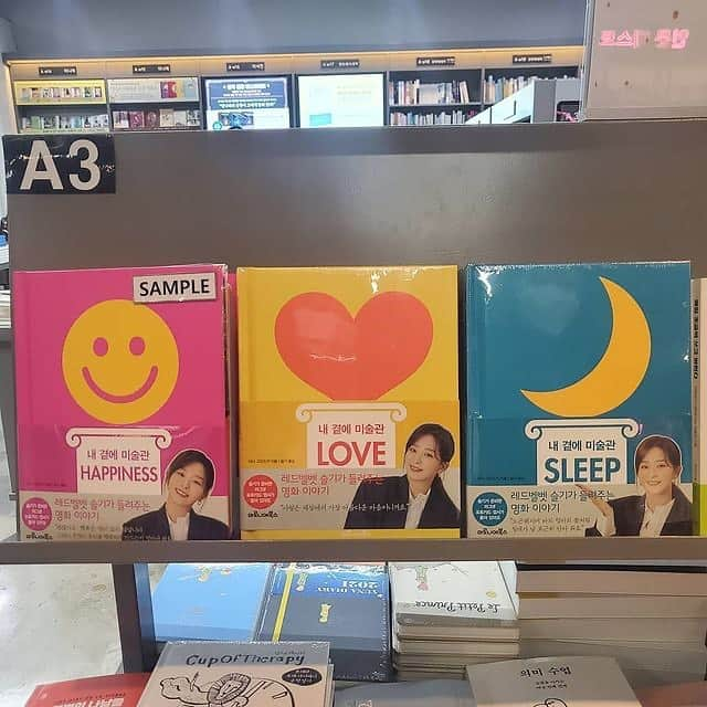 スルギさんのインスタグラム写真 - (スルギInstagram)「[ARTICLE] 201127 Book Live Magazine - Art Interpreted By Red Velvet Seulgi, Love-Happiness-Sleep  "Through this book, readers will feel as if they were gifted a song through song lyric-like sentences written by Seulgi."」11月29日 5時44分 - kristiandawal29