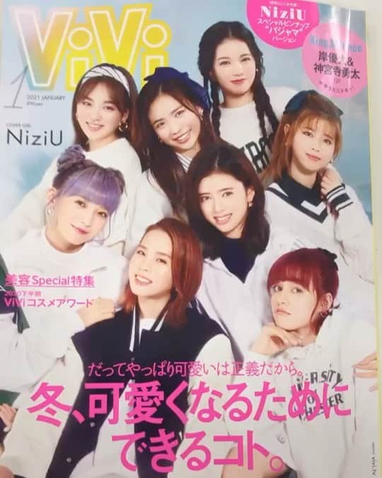 のインスタグラム：「___  そういえば！！ 11/18発売の「ViVi」に載ってるよー😉✨ @uspoloassn   #vivi #niziu  #uspoloassn #uspolo  #ayakawilson #アヤカウィルソン」