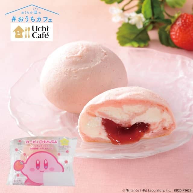 ローソン さんのインスタグラム写真 - (ローソン Instagram)「「カービィのもちぷよ いちご& ミルク」が新発売です♪カービィをイメージしたピンク色がかわいいです(^^) #ローソン #おうちカフェ #ローソンスイーツ #カービィ #LAWSON  #uchicafe #もちぷよ #デザート #おやつの時間 #おやつタイム #おやつ #お菓子 #sweet #sweets #dessert #instasweets #dessertgram #japanesefood #instagood #foodstagram #foodpics」11月29日 7時00分 - akiko_lawson