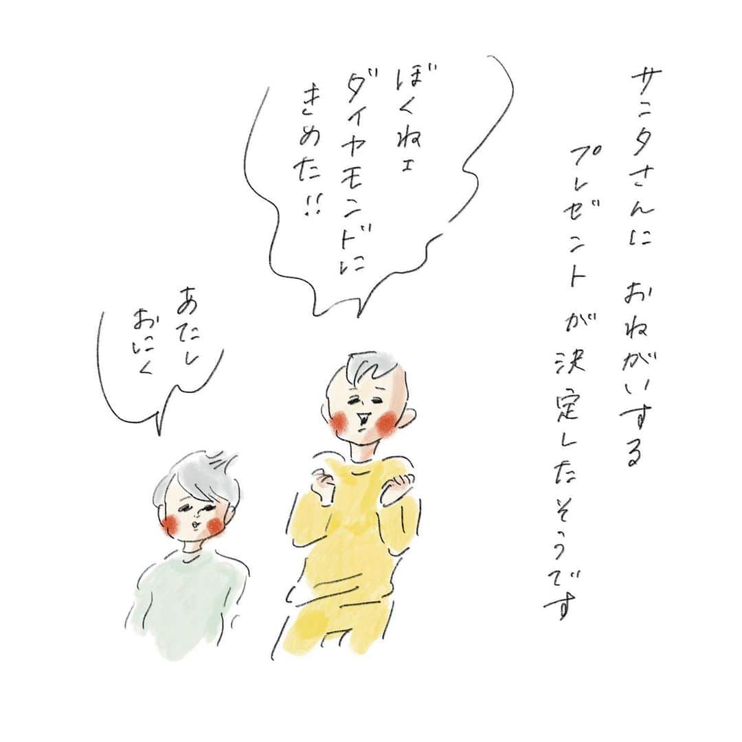 のインスタグラム：「まさか5歳の子どもにダイヤモンドをねだられると思ってなかったうちのサンタさんが頭を抱えています🤦 #ほしいもの #ダイヤモンドと肉 #さあどうするサンタ #まめちゃん #ゆめこ #兄妹 #こども #家族 #きょうの息子 #きょうの娘 #絵日記 #イラスト #procreateapp #ipadpro #applepencil   2枚目はコツコツと天然石やらなんやらを買い集めていたまめの宝物です まめは大の鉱石好き。ダイヤモンドが欲しいと言い出すのは時間の問題だったような。」