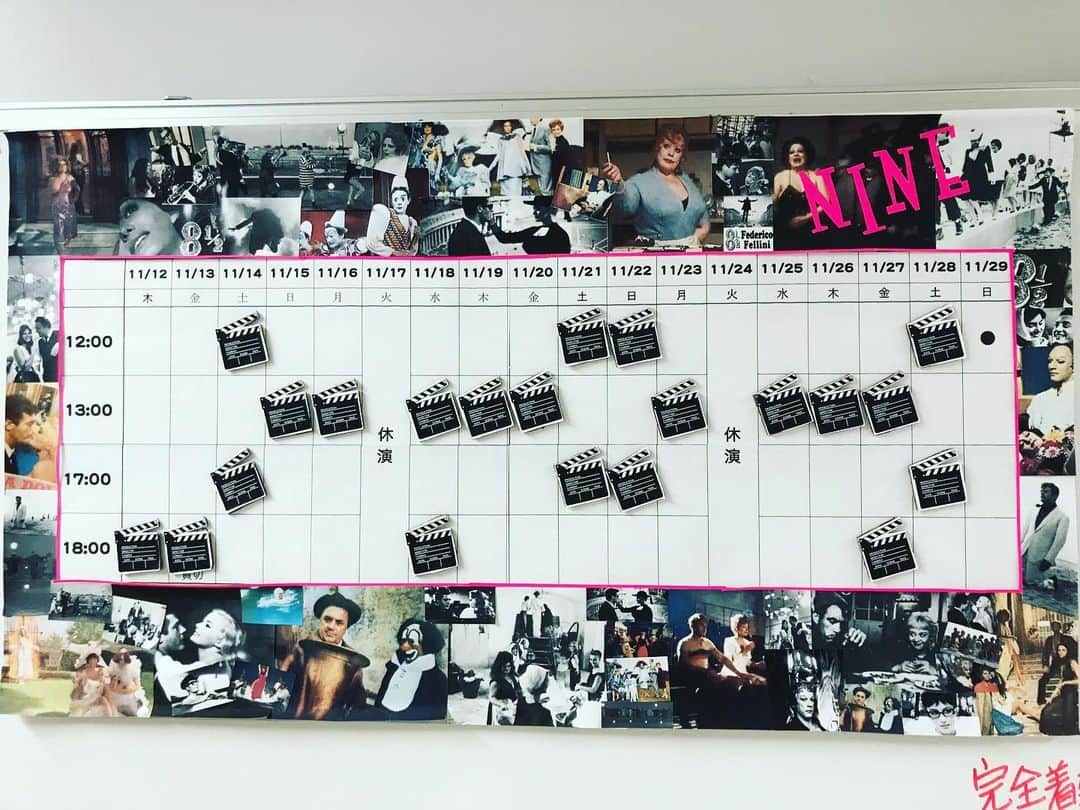 土井ケイトのインスタグラム：「ミュージカルNiNE 本日、東京公演無事に幕を閉じました。本当に本当に心からの感謝を込めて。そしていざ大阪へ！#赤坂actシアター #nine #ナイン 千秋楽」